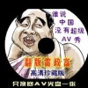香港6合和彩生肖图清晰版